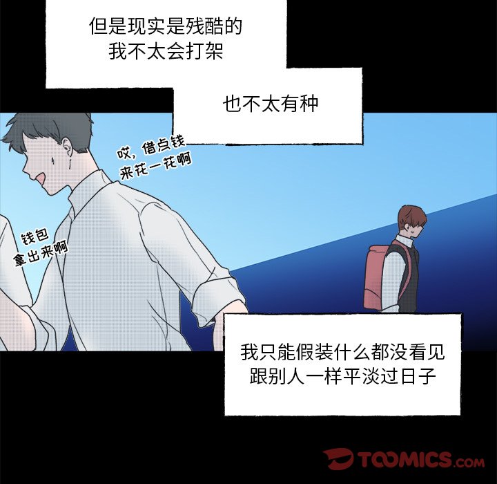 第 55 话16
