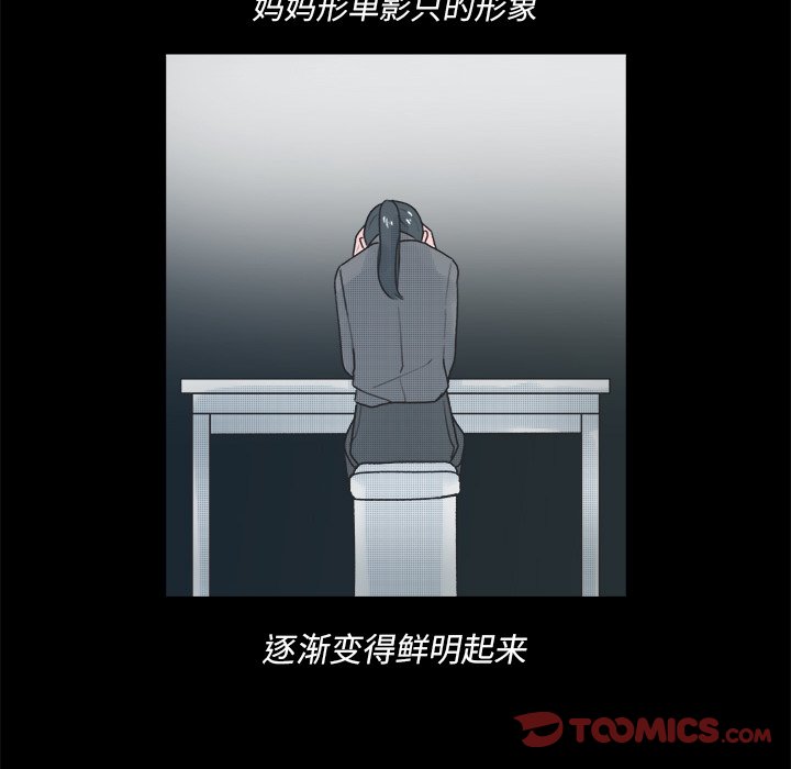 第 41 话12