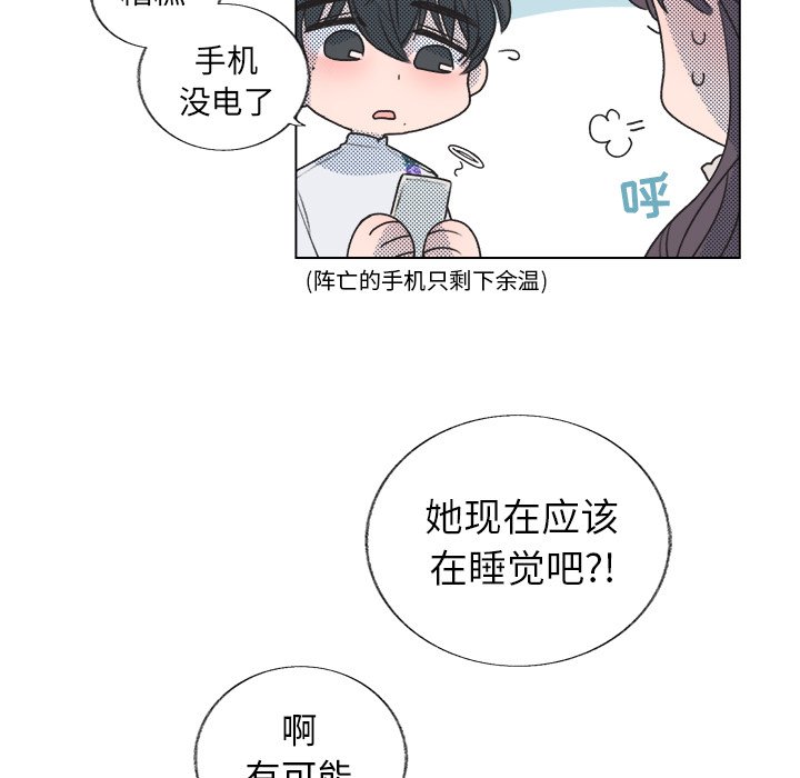 第 17 话11