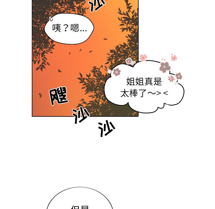 第 25 话7