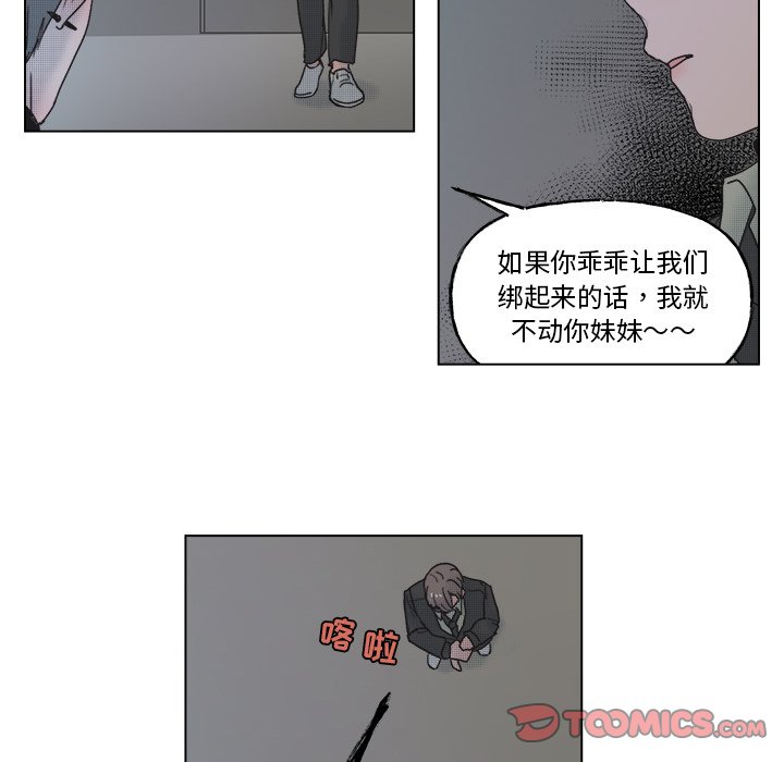 第 57 话8