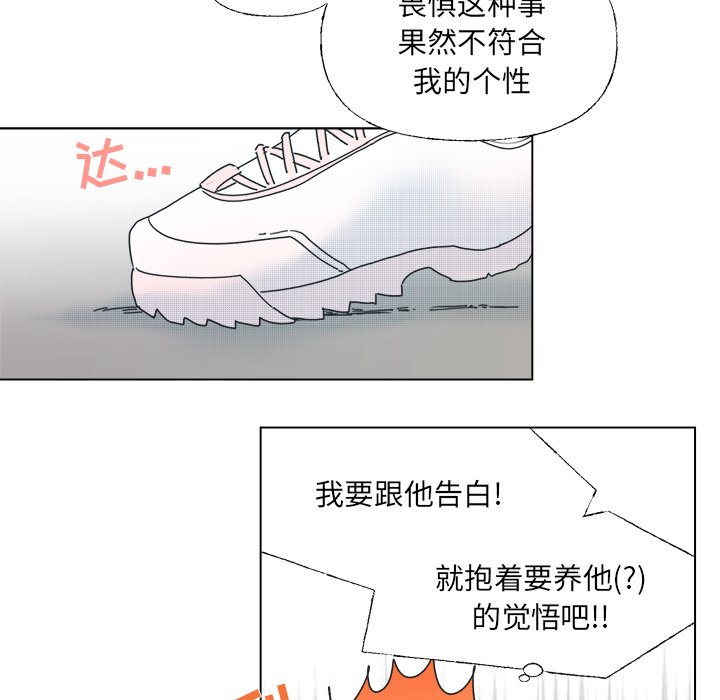 第 35 话37