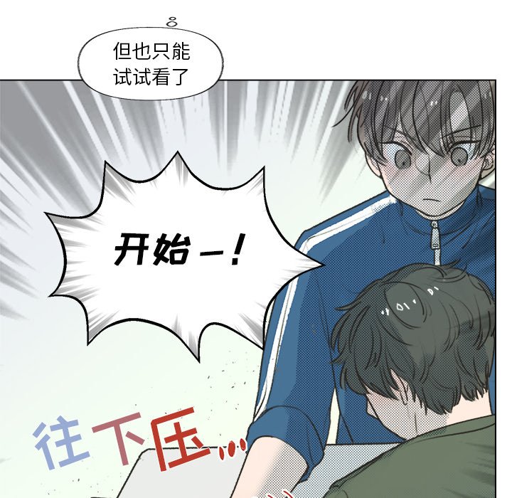 第 15 话17
