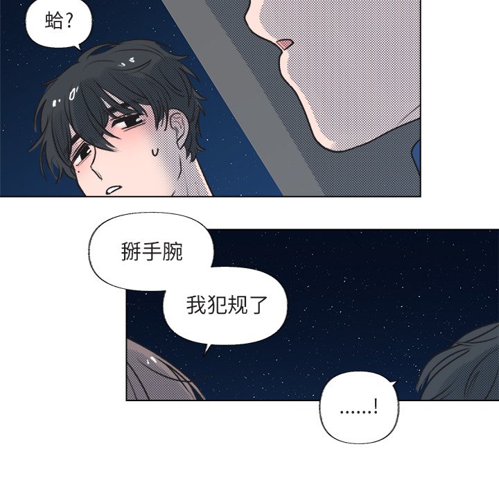 第 15 话73