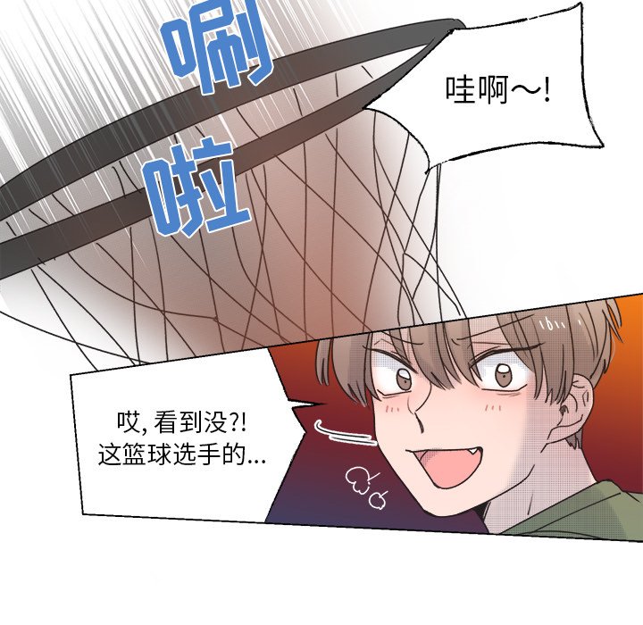 第 41 话53