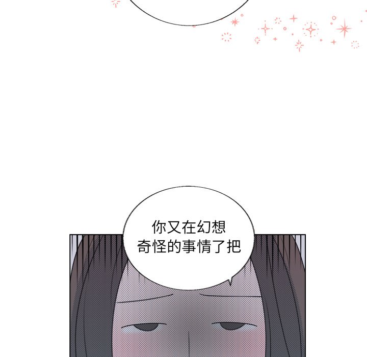 第 19 话14