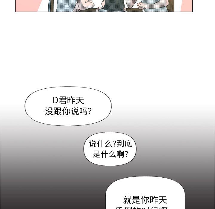 第 5 话32