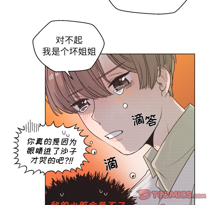 第 25 话20