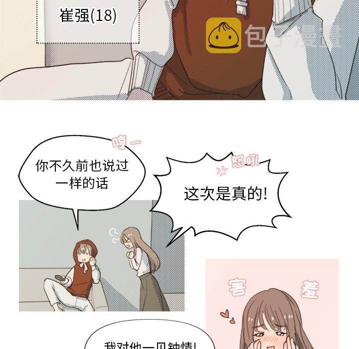 第 1 话4