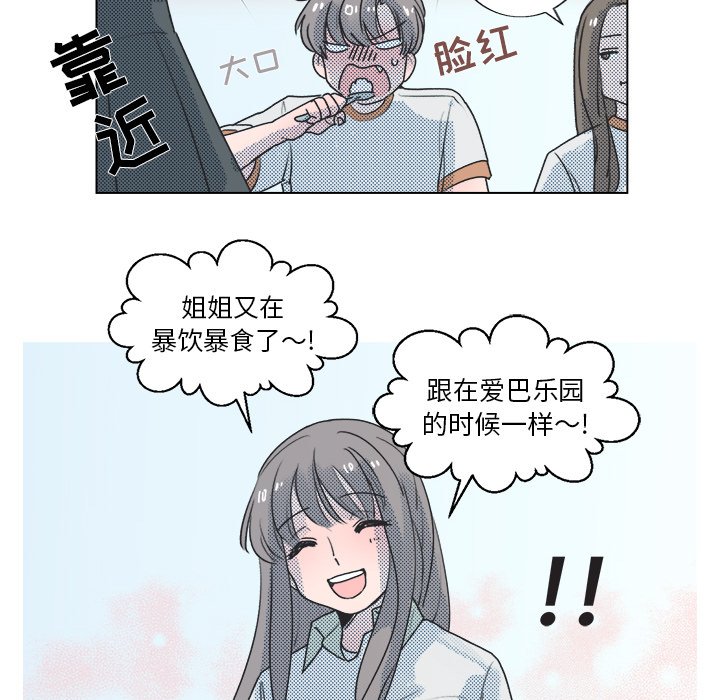 第 23 话43