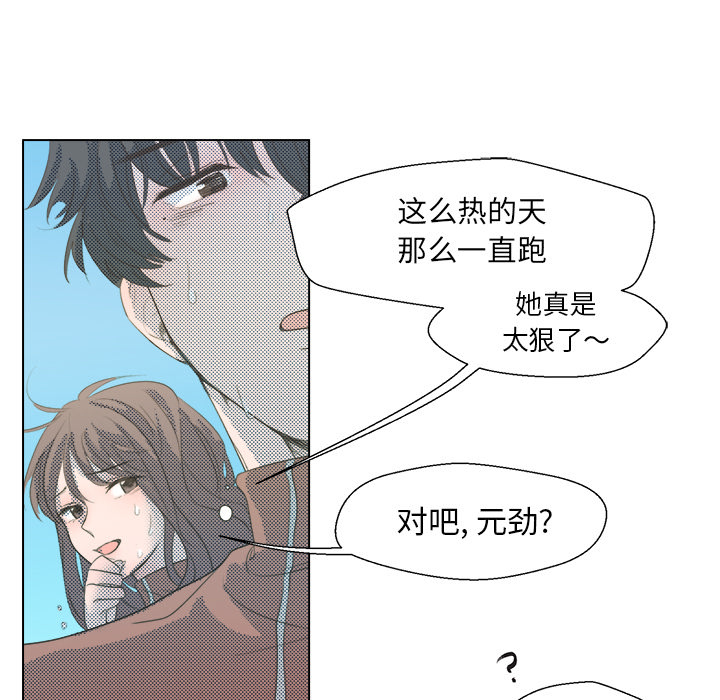 第 3 话54