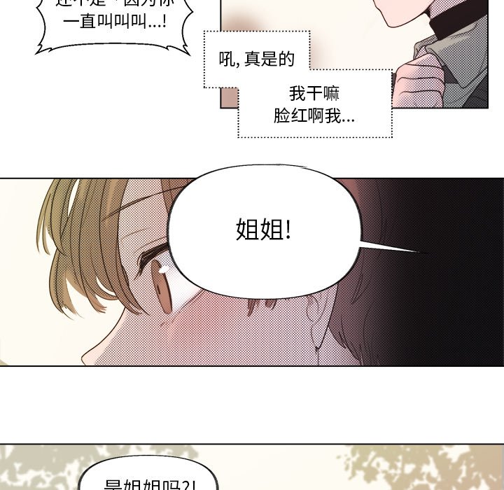 第 4 话47
