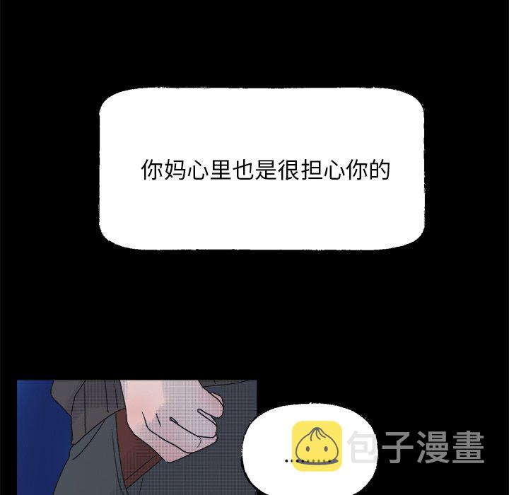 第 42 话43