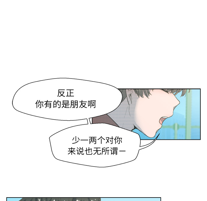 第 3 话32