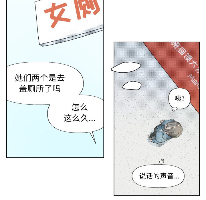 第 6 话50