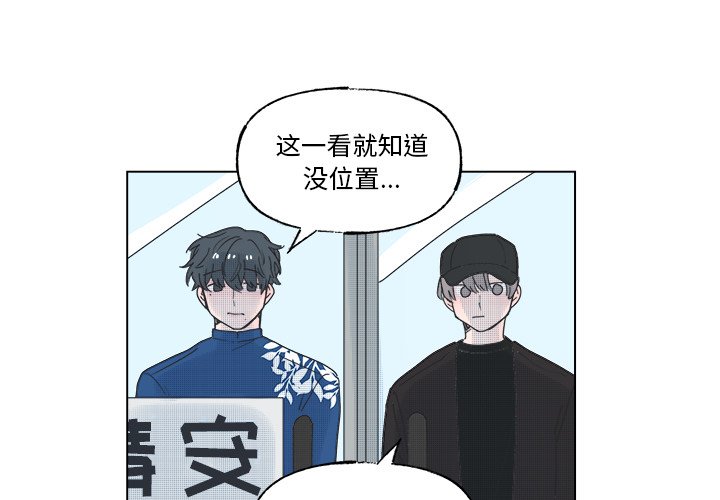 第 49 话2