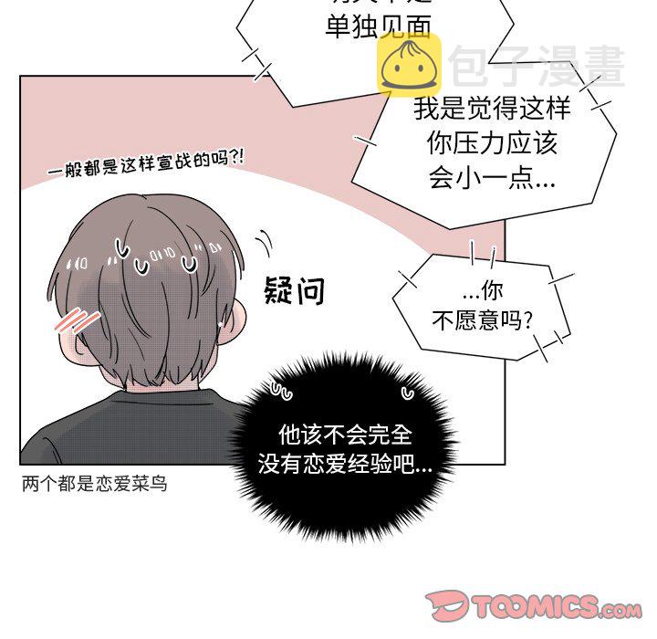 第 33 话18