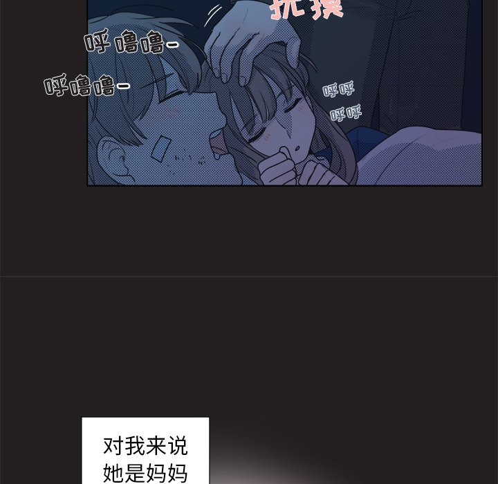 第 25 话45