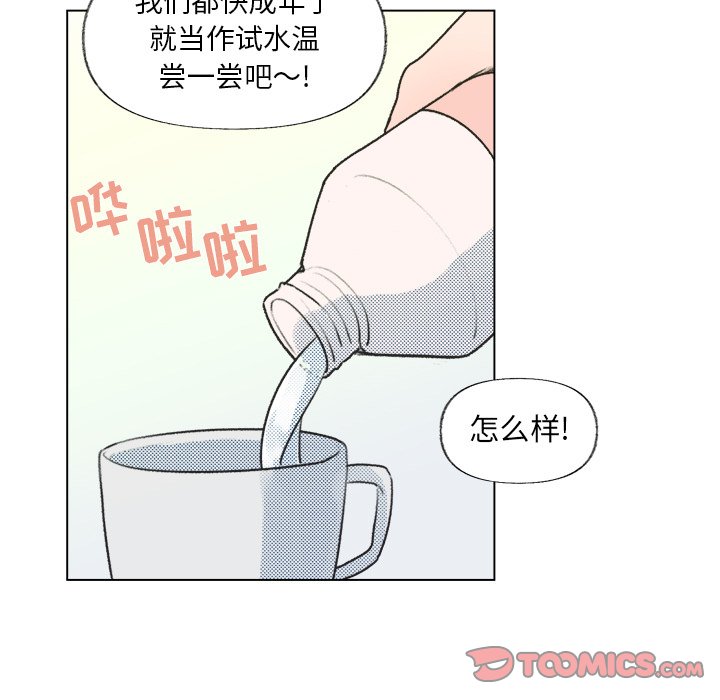 第 14 话53