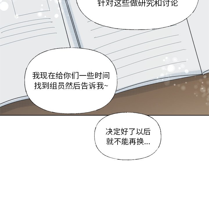 第 39 话53