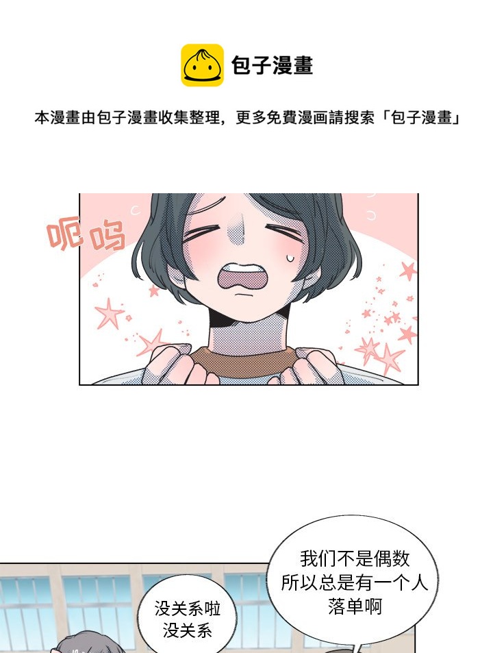 第 23 话5