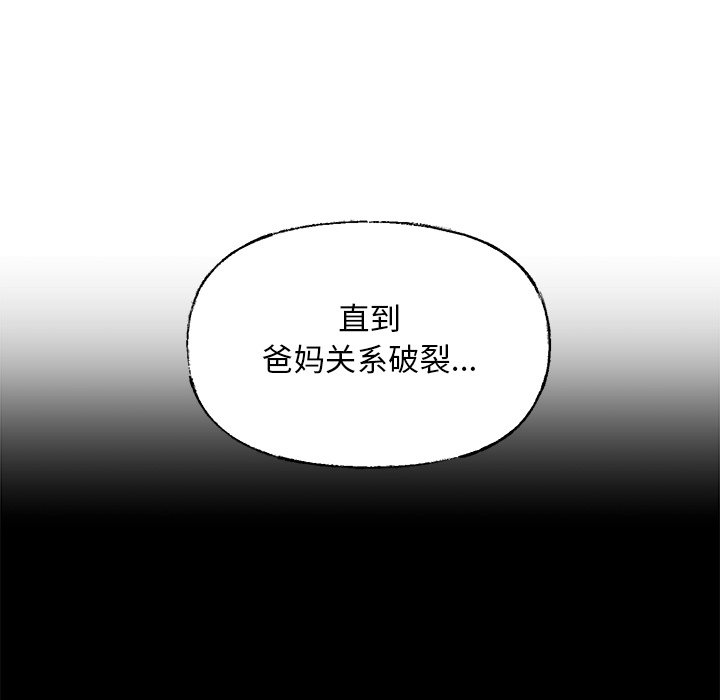 第 41 话7