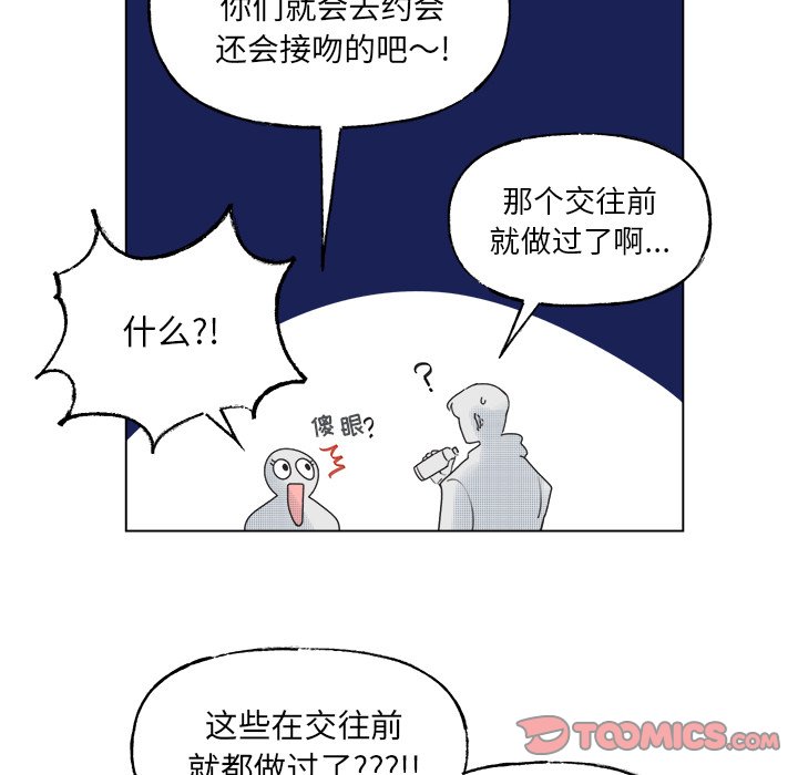 第 47 话12