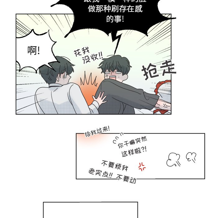 第 47 话35