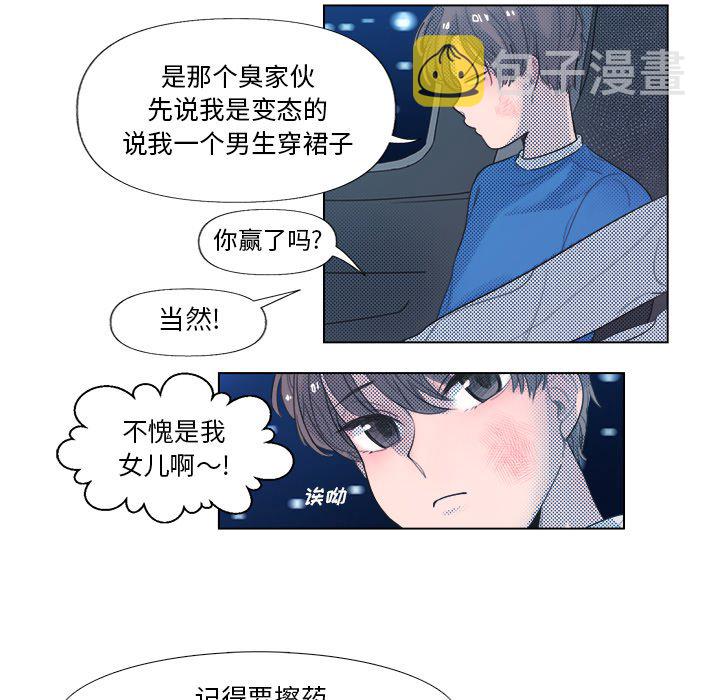 第 5 话8