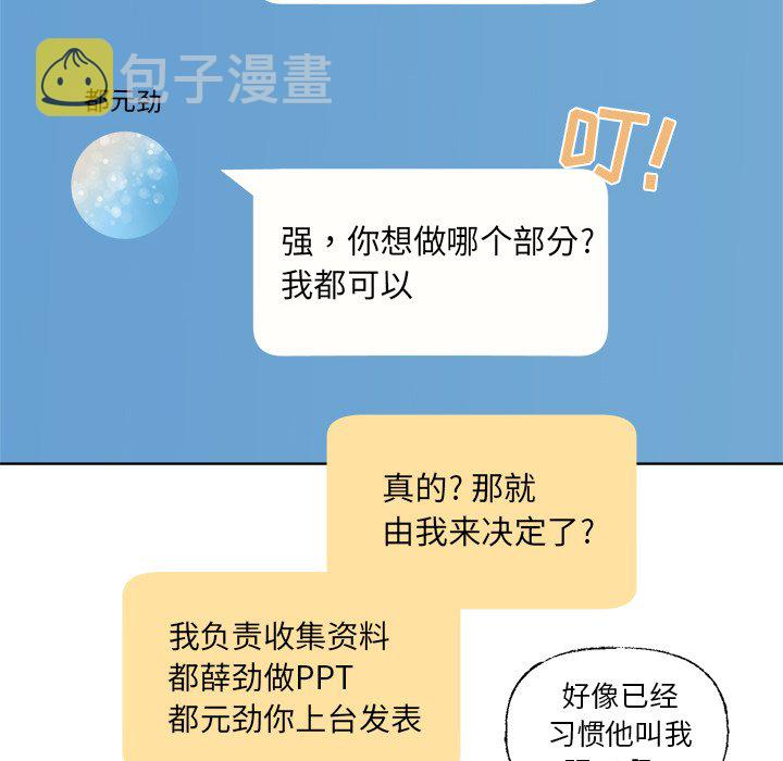 第 40 话35