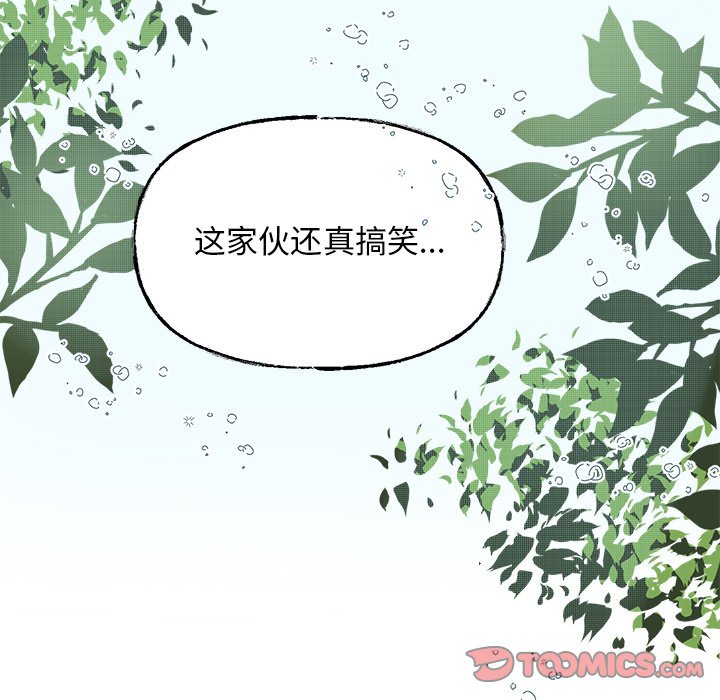 第 37 话40