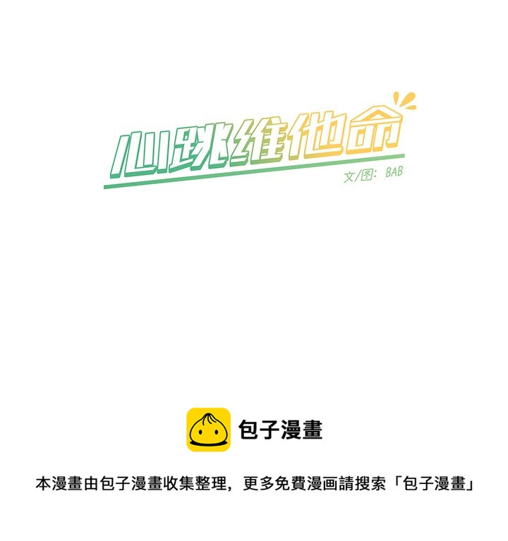 第 44 话57