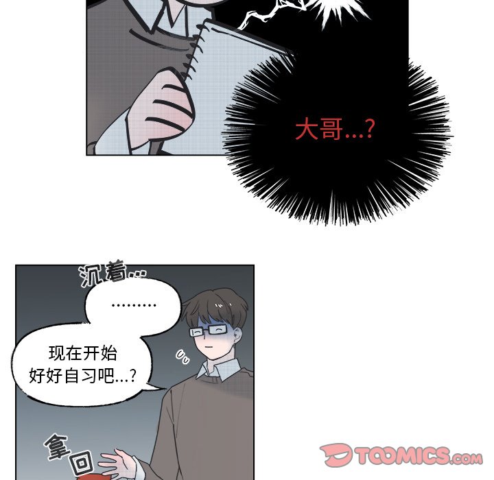 第 53 话24