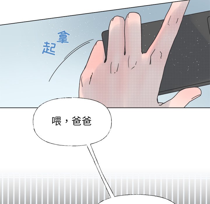 第 35 话55