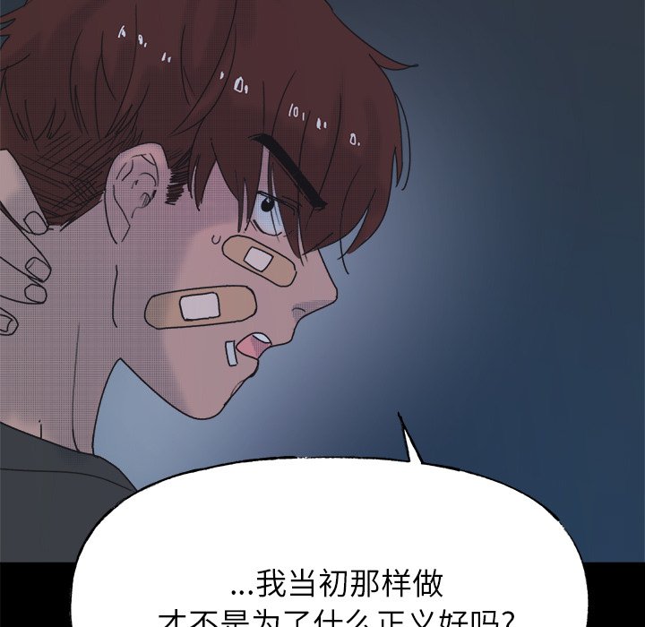 第 55 话13