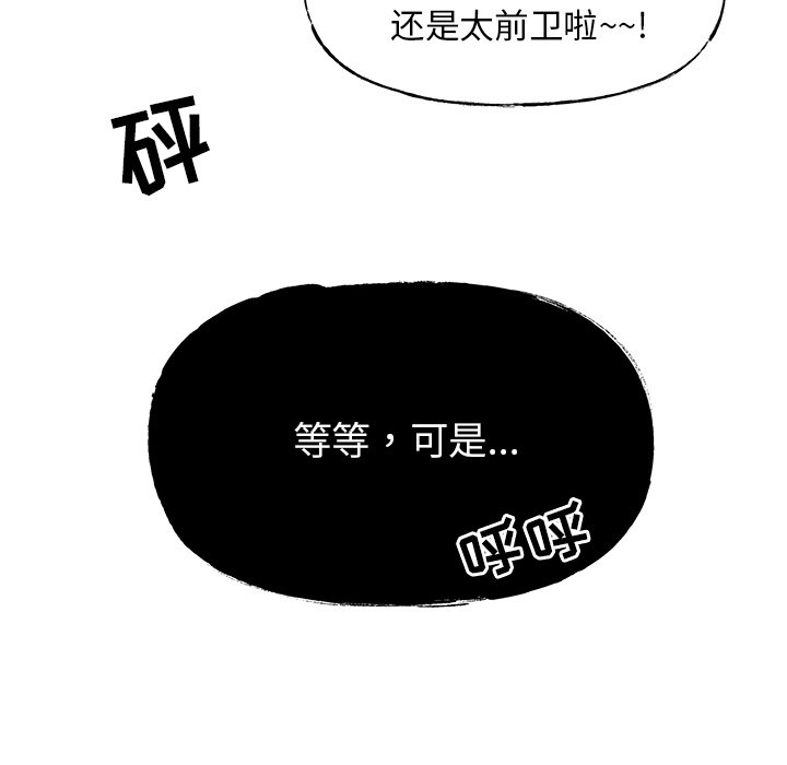 第 58 话18