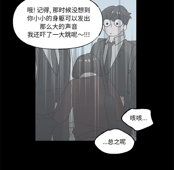 第 49 话53