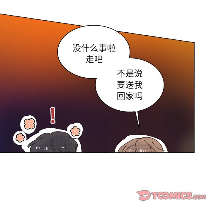 第 56 话8