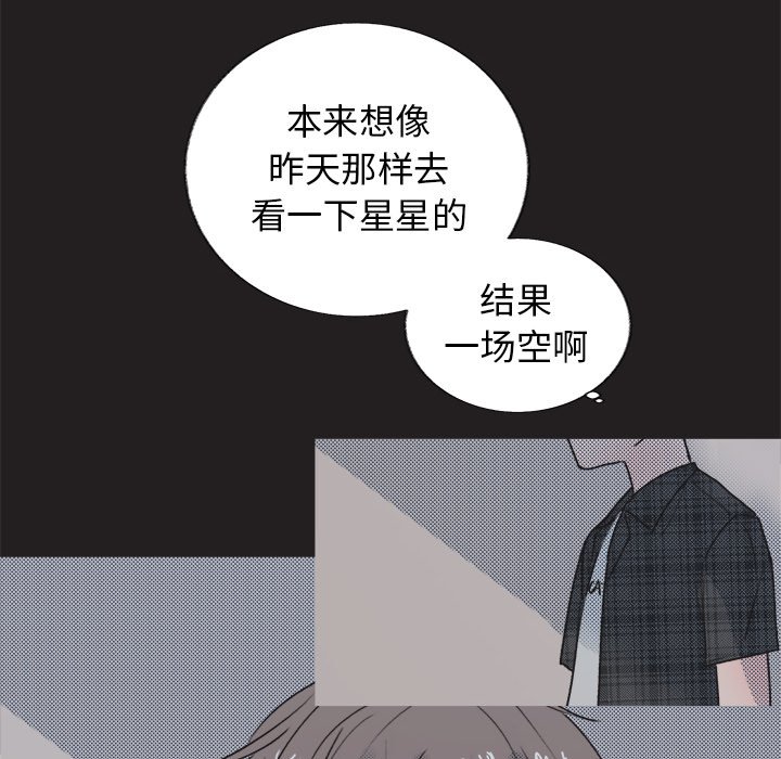 第 17 话28
