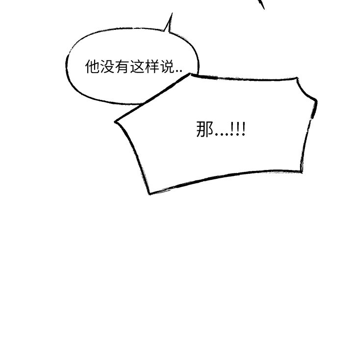 第 42 话33
