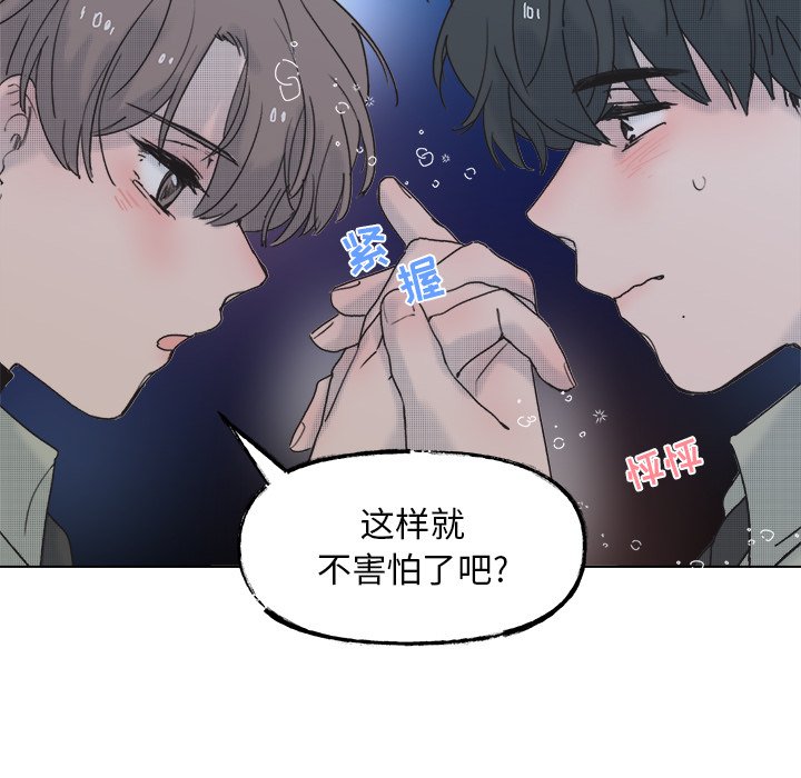 第 56 话18