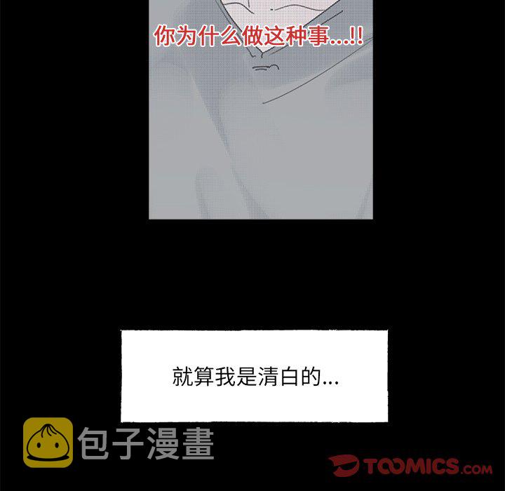 第 52 话48