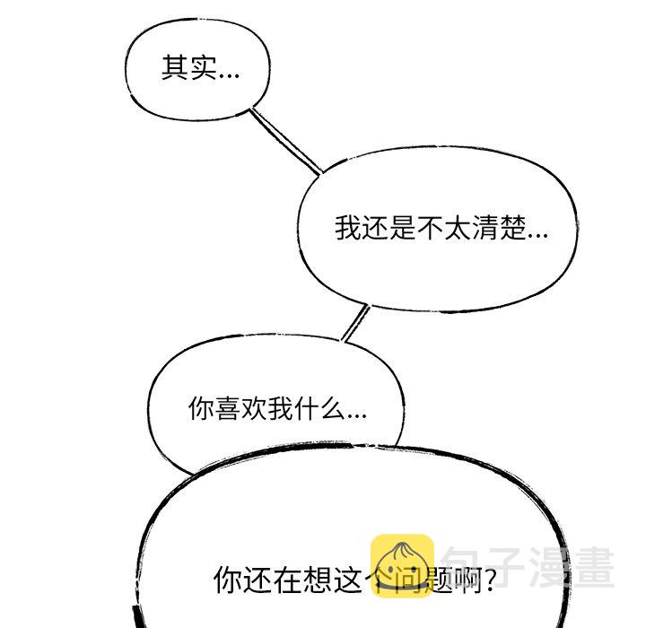 第 56 话29
