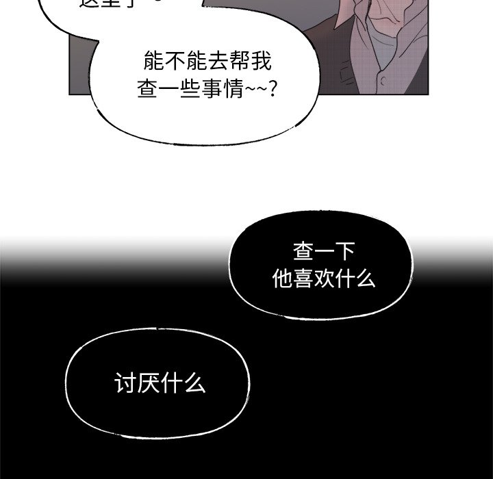 第 53 话50
