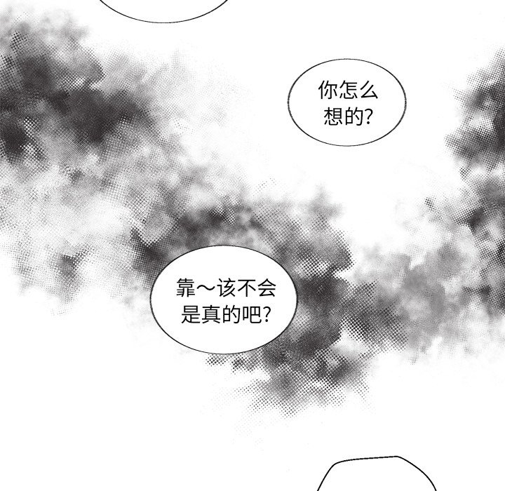 第 28 话6