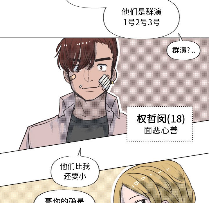 第 13 话16