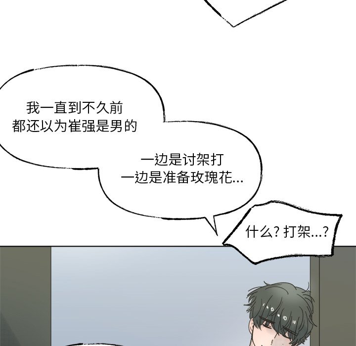第 47 话39