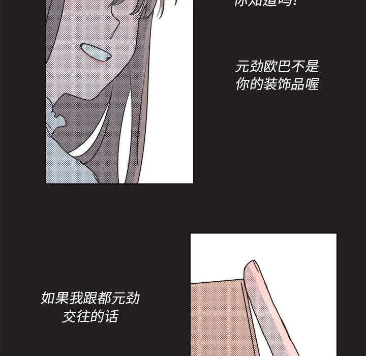 第 17 话50