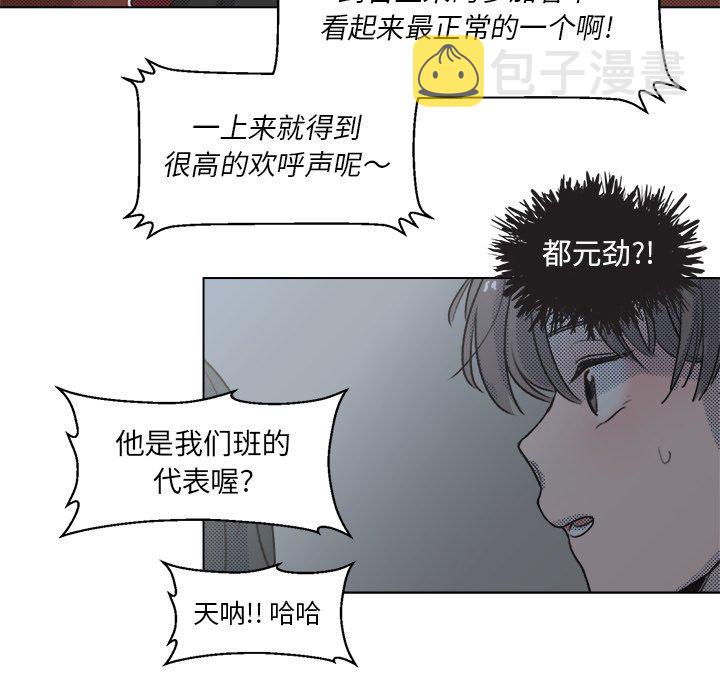 第 16 话56