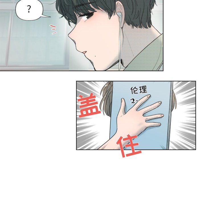 第 5 话48